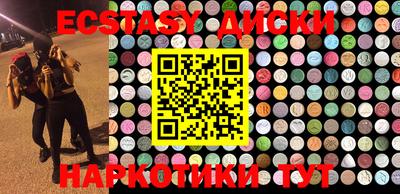 кристаллы Абинск