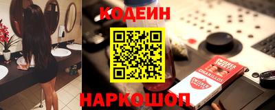 ГАЛЛЮЦИНОГЕННЫЕ ГРИБЫ Донской