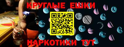 ГАЛЛЮЦИНОГЕННЫЕ ГРИБЫ Донской