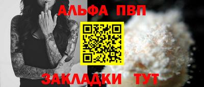 трава Донецк