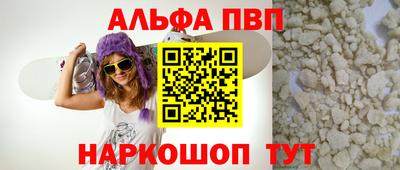 трава Донецк