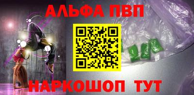 трава Донецк