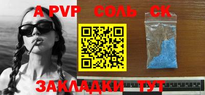ГАЛЛЮЦИНОГЕННЫЕ ГРИБЫ Донской