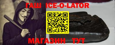 кристаллы Абинск