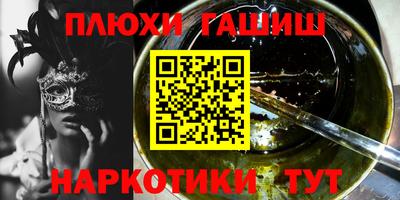 ГАЛЛЮЦИНОГЕННЫЕ ГРИБЫ Донской