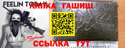 каннабис Дубна