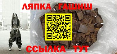трава Донецк