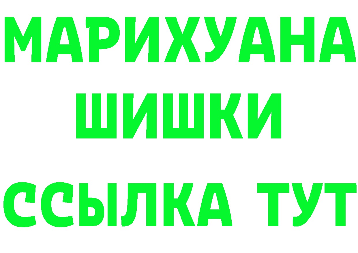 Магазины продажи наркотиков это формула Чапаевск