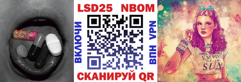 Лсд 25 экстази кислота  блэк спрут рабочий сайт  Чапаевск  где купить наркоту 