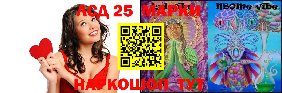 ЛСД экстази ecstasy  Лсд 25 экстази ecstasy  LSD-25 экстази  Чапаевск 