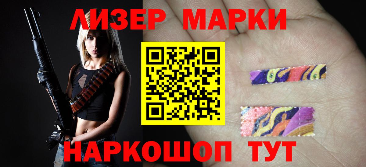 ЛСД экстази  Вход с VPN  Чапаевск  LSD-25 экстази ecstasy  LSD-25 экстази кислота 