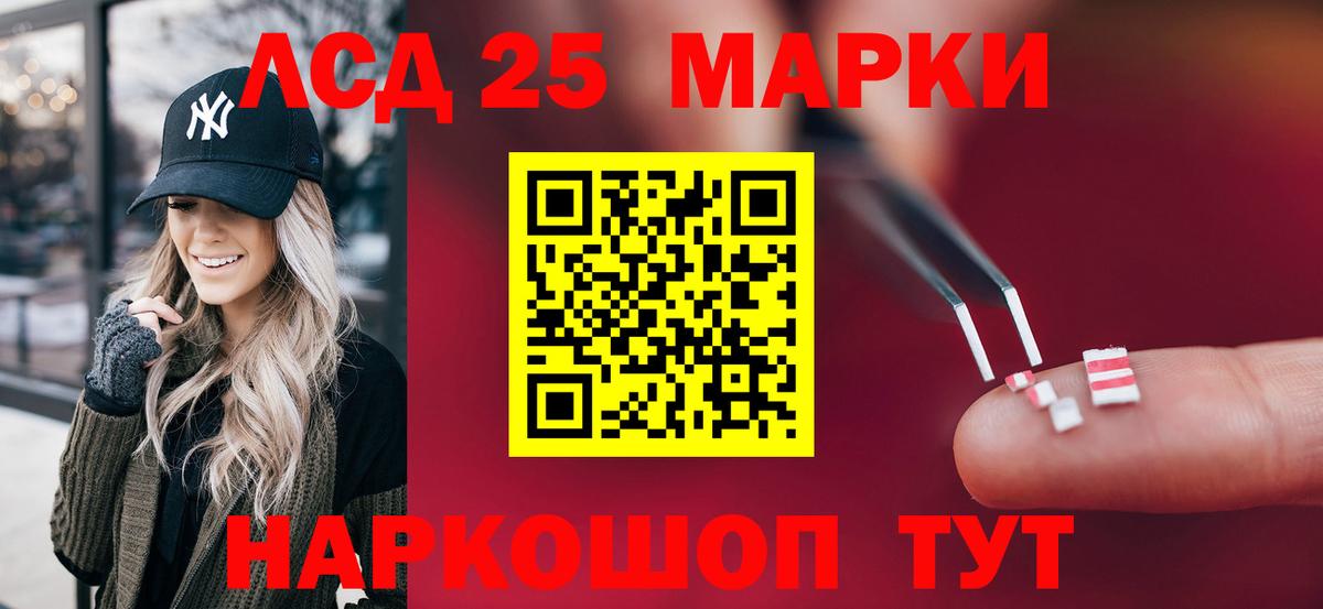 Лсд 25 экстази кислота Чапаевск
