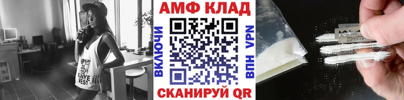 Метамфетамин Methamphetamine  Чапаевск 