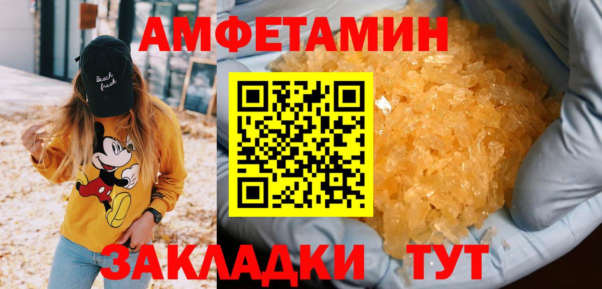 Метамфетамин Декстрометамфетамин 99.9% Чапаевск