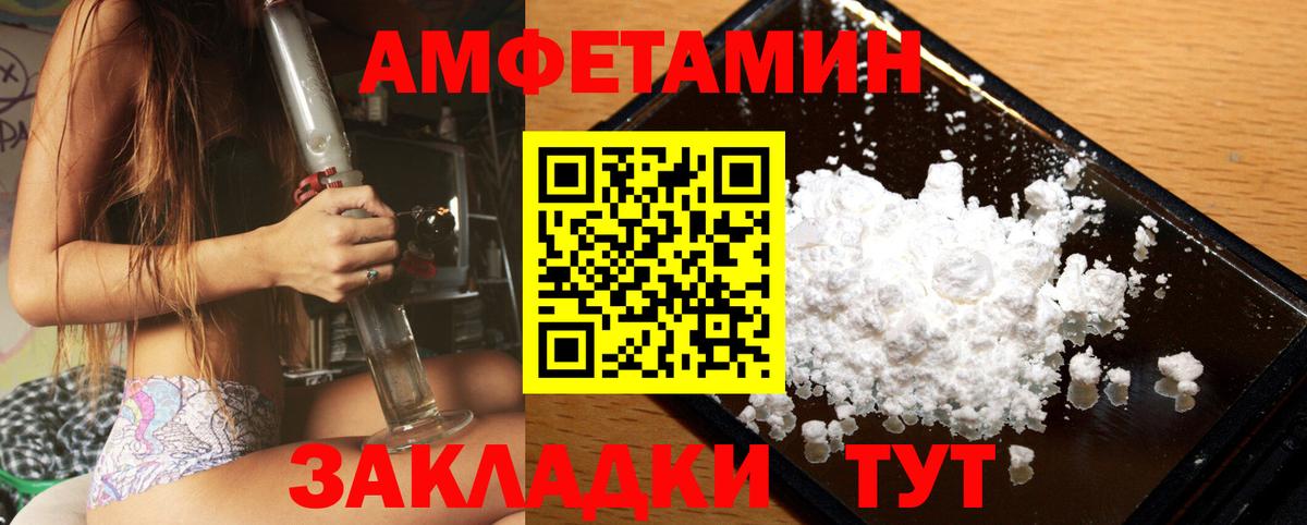 МЕТАМФЕТАМИН мет  Чапаевск  МЕТАМФЕТАМИН мет 
