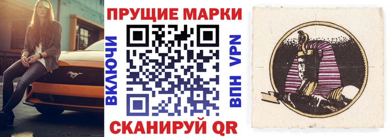 Марки NBOMe 1,5мг Чапаевск