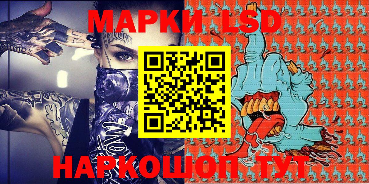 Марки 25I-NBOMe 1,8мг  Марки NBOMe  Чапаевск 