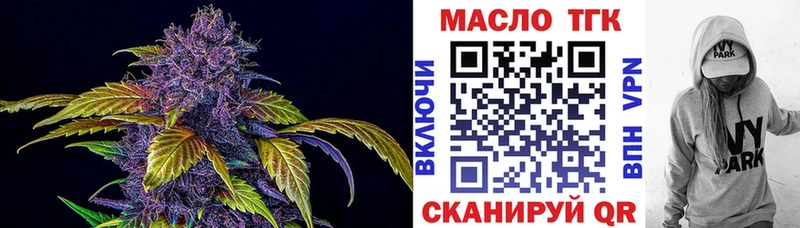 Дистиллят ТГК жижа  Чапаевск 