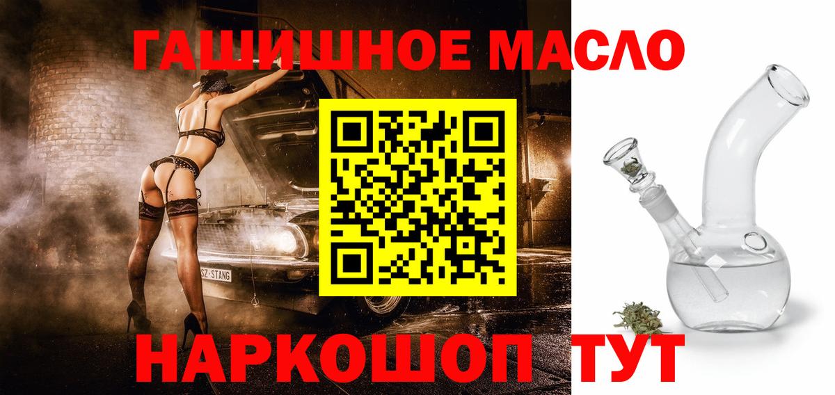 ТГК вейп  Дистиллят ТГК вейп  Чапаевск 