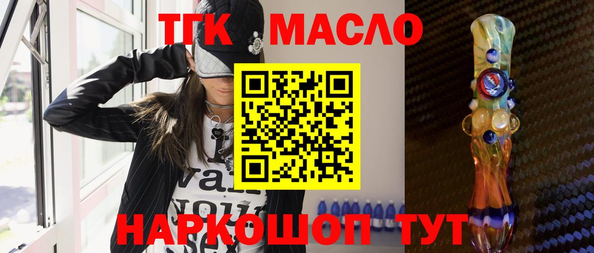 ГАШ Чапаевск