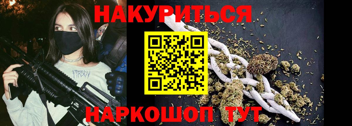 Бошки марихуана марихуана  Каннабис AK-47  Чапаевск  Канабис планчик  Вход с VPN 