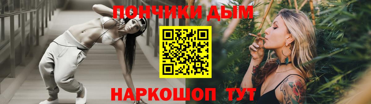 Канабис Ganja Чапаевск