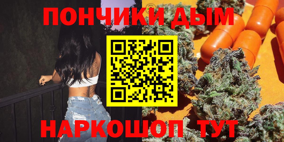ЭКСТАЗИ  Чапаевск  Codein  Канабис  МЕФ   Вход с VPN 