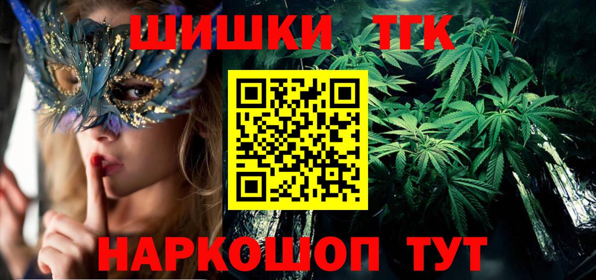 Бошки Шишки MAZAR  Чапаевск  Бошки марихуана LSD WEED 