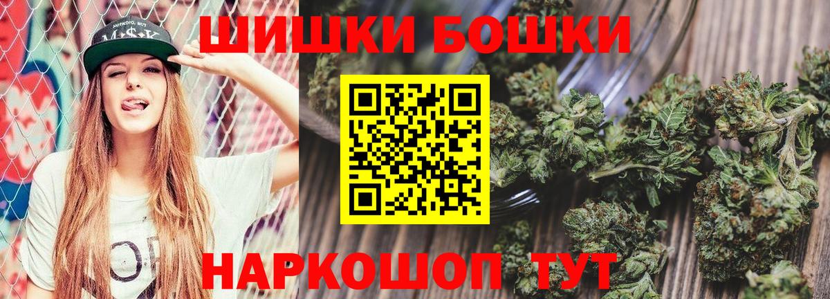 Конопля конопля Чапаевск